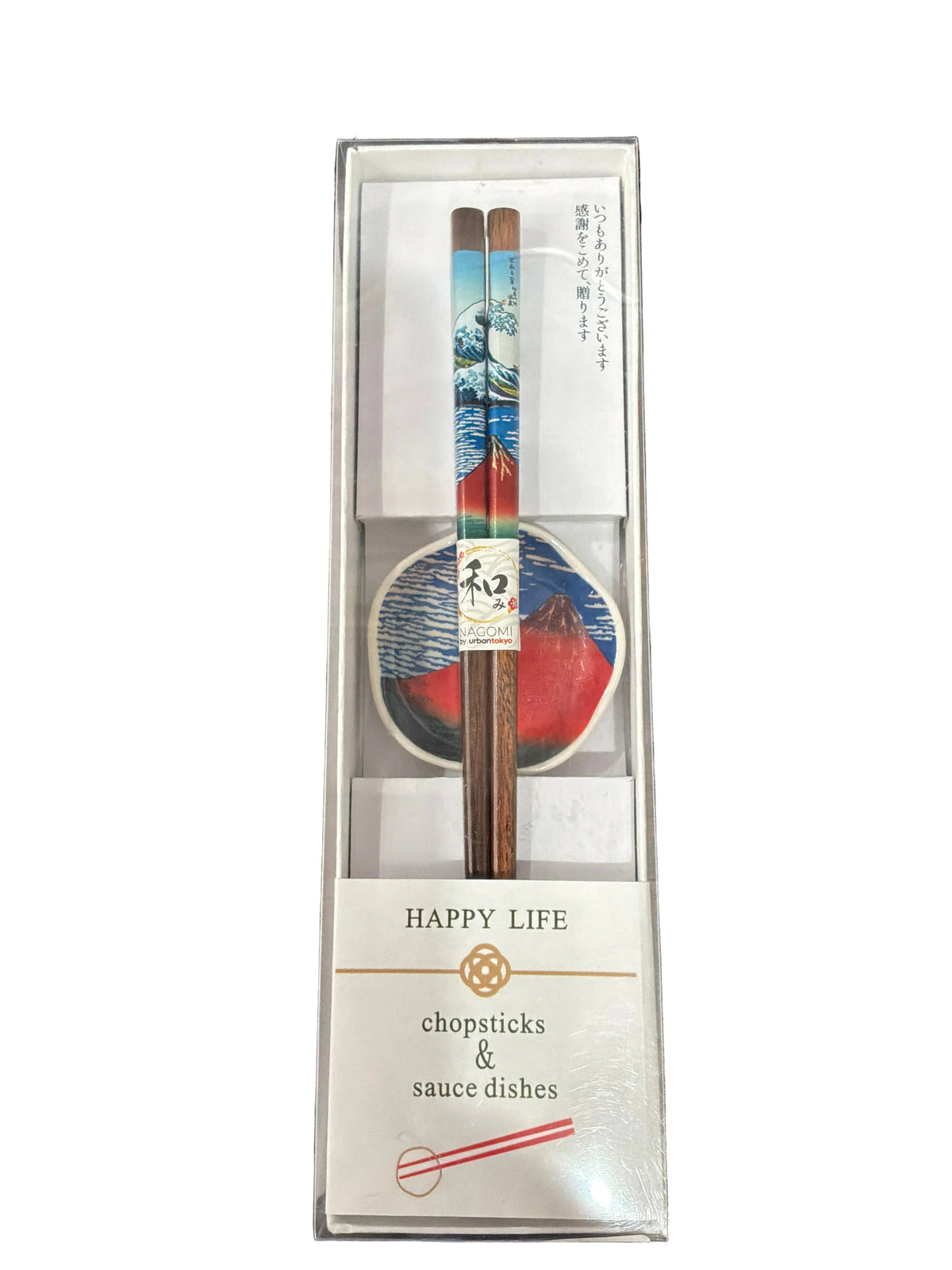 RED FUJI CHOPSTICKS & SAUCE DISH SET